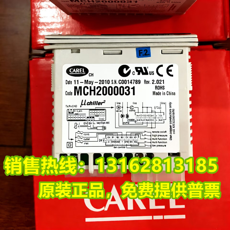 Italian Carel Thermostat Mch2000031 Uc2Se Thermostat Mch2001030