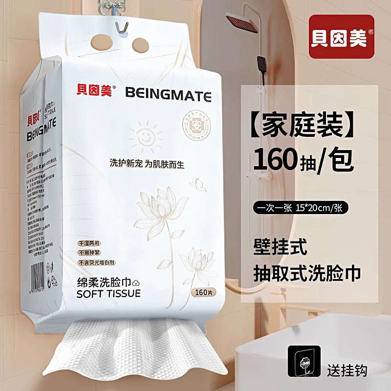 Beingmate Family Pack Facial Cleansing Towels, Hanging Face Towels, Extra Large and Thick, Skin-Friendly, Absorbent, Dual-Use for Dry and Wet, Face Washing Towels