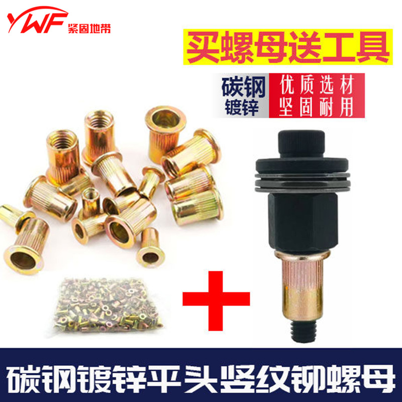 Rivet Nut Set, Rivet Nut Tool for Car License Plate Installation, Auto Repair Tool M3-M12 Rivet Tool Rivet Nut Set, Rivet Nut Tool for Car License Plate Installation, Auto Repair Tool M3-M12 Rivet Tool