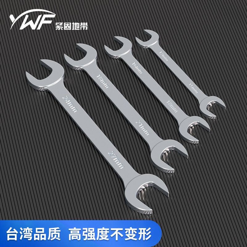 镀白锌六角开口双头呆扳手汽车摩托电动维修家用五金工具套装高强