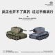 Mini Remote Control Tank Children's Desktop Battle Tank Birthday Gift for Girls Infrared Battle Remote Control Car Toy for Boys