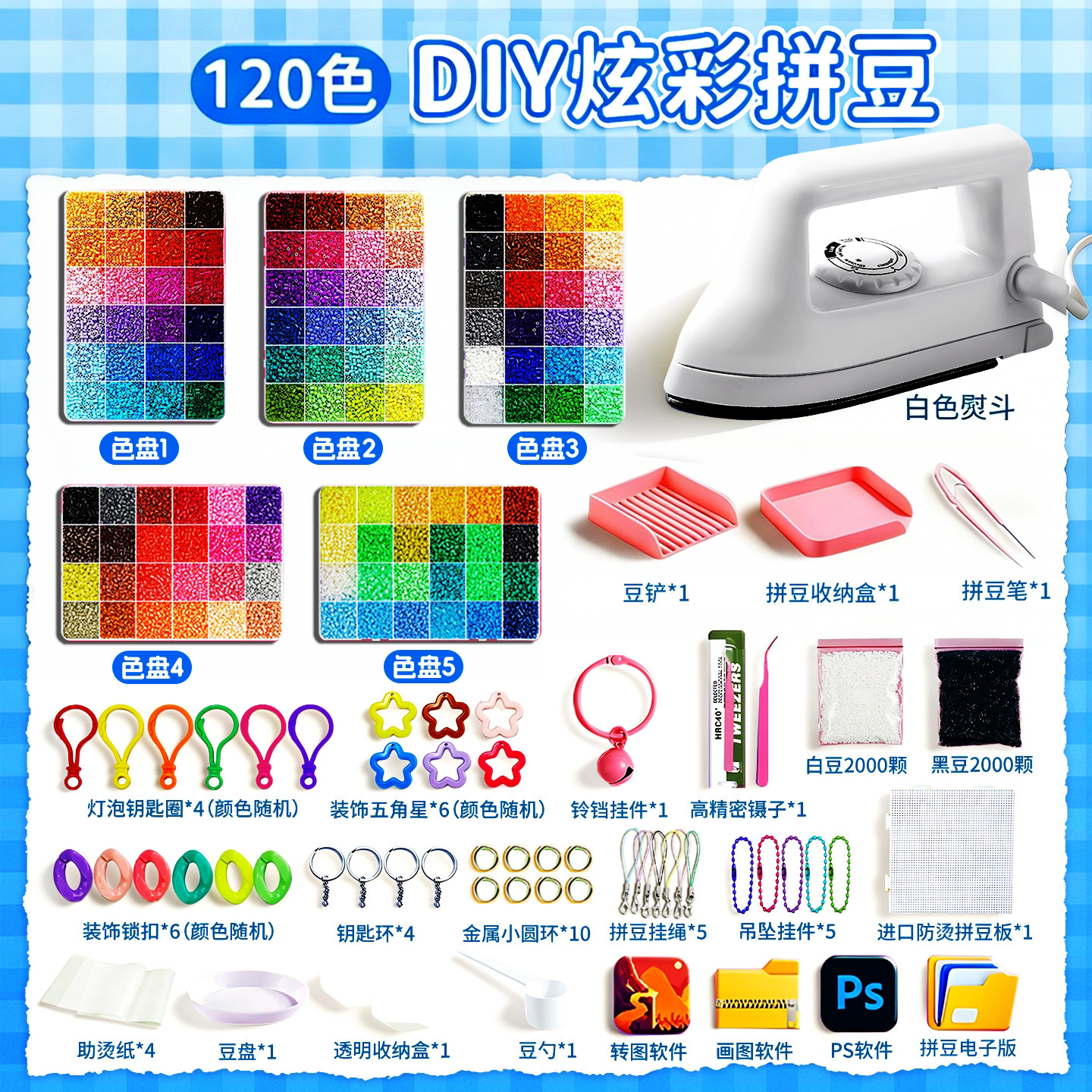 Набор инструментов Pindoudou handmade diy material package, полный набор инструментов для игрушек Pindou, пакет специальных добавок для железа 6