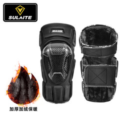 Motorcycle Knee Pads, Riding Gear, Men's Motorcycle Protective Gear, Full Set of Velvet Protective Sleeves, Four-Season Elbow Pads, Carbon Fiber Leg Guards