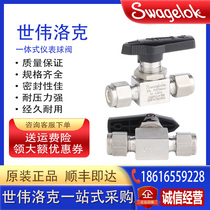 Swagelok Swagelok one-piece ball valve card sleeve NPT internal and external thread link switch globe valve