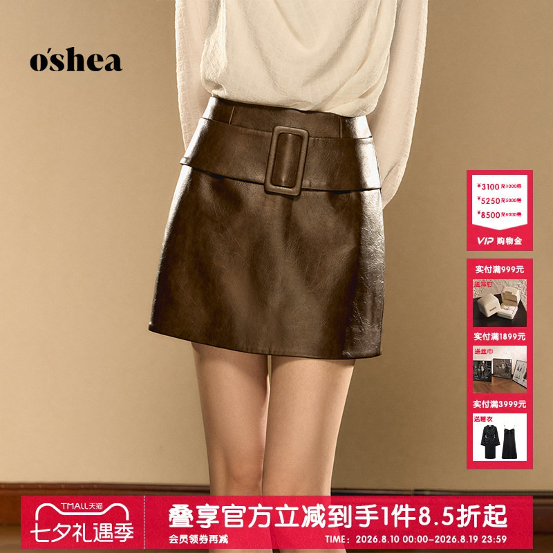 Oshea Retro Vintage Style Leather Skirt Women's 2026 New Spring and Autumn Buckle High-Waisted Slimming A-Line Short Skirt