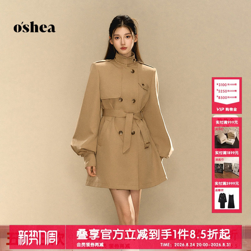 Oshea Lantern Sleeve Old Money Style Short Trench Coat for Women 2026 New Autumn Double-Breasted Design Petite Jacket
