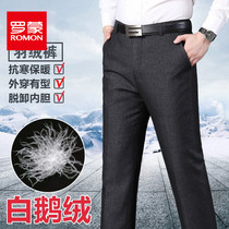 Luo Meng high-waisted down pants mens trousers removable slim and warm business thickened goose down casual cotton trousers for outer wear