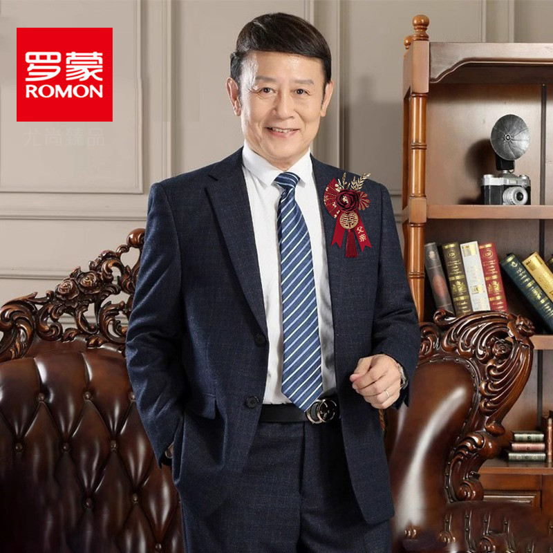 Romon Suit Men's Suit Wedding Dress Middle-Aged and Elderly Father Business Formal Wear Men's Suit Three-Piece Dad Suit