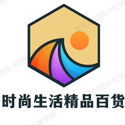 时尚生活精品百货