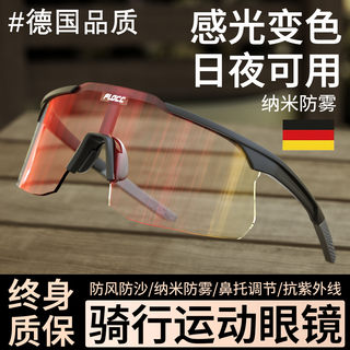 One mirror can take you through day and night! this cycling mirror is really amazing