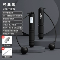 Классическая черная/веревая модель маленького мяча/четыре клавиши