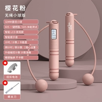 Порошок сакура/блуждающий маленький мяч/четыре