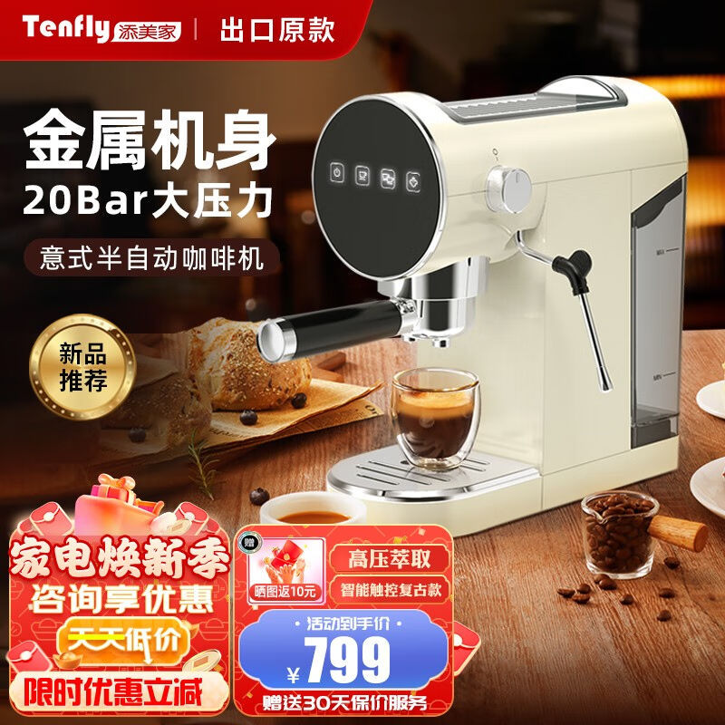 Semi-Automatic 20-Bar Espresso Coffee Machine for Home Use and Small Offices Other/Other