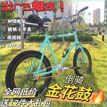 German Pops Up To Death Flying Top Worthy Bike Road 20 Action Golden Flowers Olive Biker Students Variable-speed Car Network Tedents