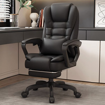 Boss office chair home backrest computer chair study seat lift chair reclining artificial chair 3-level air rod