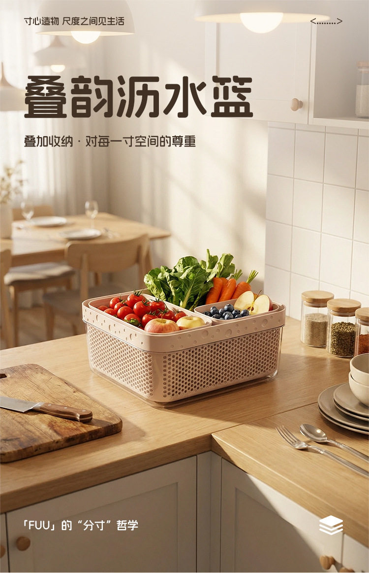 Household Kitchen Double-Layer Draining Basket Set, Special for Sink, Vegetable Washing Basin Basket, Thickened Magic Sink Plastic Small Basket — تصویر 1
