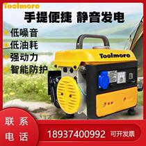 Germany fuel-saving gasoline camping micro 220v household small silent portable variable frequency emergency outdoor generator