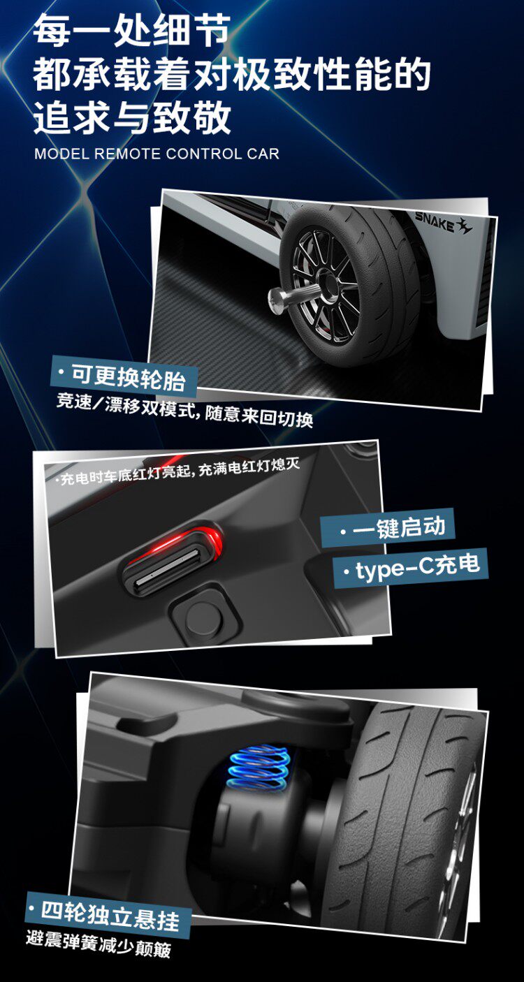 宏星RC漂移车合金四驱陀螺仪911遥控蚊车赛车模型全比例电动GTR遥控车详情15