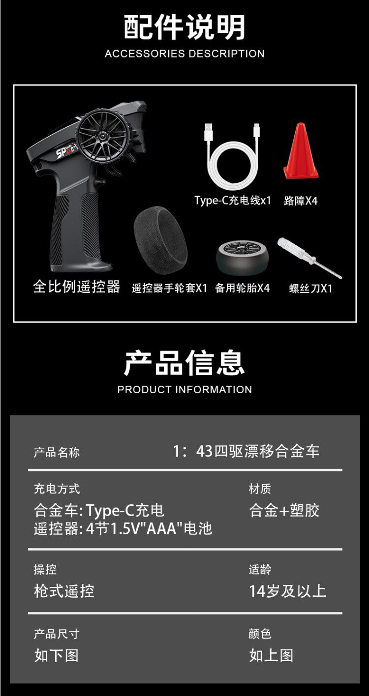 宏星RC漂移车合金四驱陀螺仪911遥控蚊车赛车模型全比例电动GTR遥控车详情16