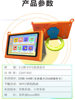 Quick Translator X102 Children's Tablet Learning Machine for Ages 3-6-12, Kindergarten Baby Early Education Machine, Primary School Grades 1-6, Synchronized Language Learning in Chinese, Math, and English, Intelligent Student Computer Reading Device
