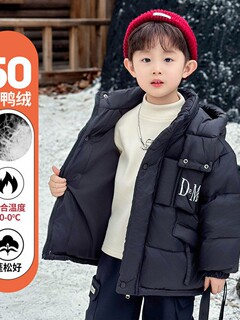 Camel official website boys' winter solid color splicing down jacket winter children's white duck down thickened warm cotton coat small and medium