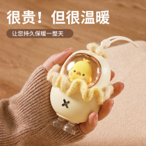 (Recommended by Brother Yang) Cat Claw Hand Warmer for students and girls portable hand warmer to warm the baby small portable hot water bottle USB power bank egg cover self-heating two-in-one for children