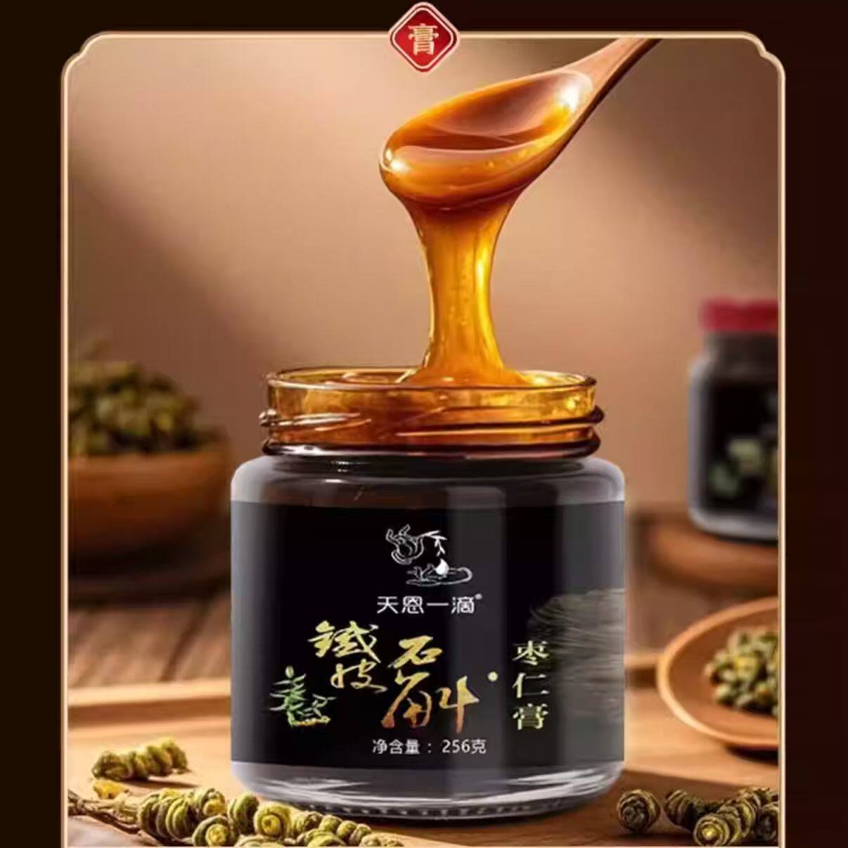 魔术丝石斛膏旗觇店