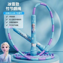 Princess Elsas skipping rope for children and primary school students uses Elsas bamboo skipping rope. Elsas kindergarten can be adjusted for beginners.