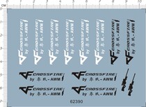 62390-A3015 CF crossfire awm ak47 clan zero nine mouse keyboard water sticker
