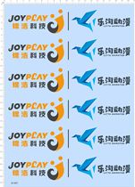 81481 full-page glue has a bright future Haodi Technology Happy Taobao animation water sticker model water transfer A4