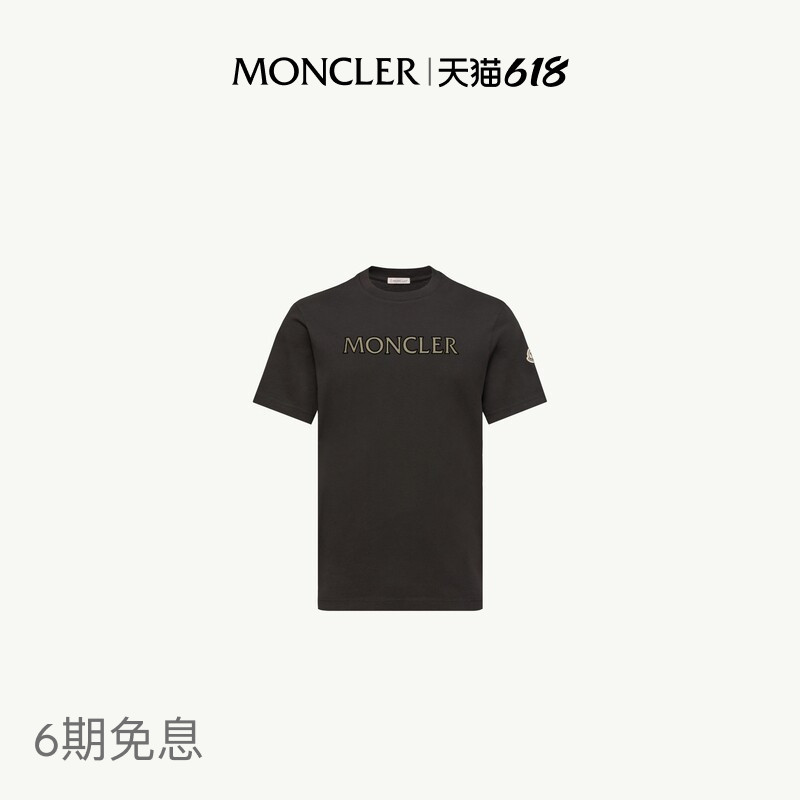 [6 Installments Interest-Free/Gift] Moncler New Spring/Summer Men's Logo Printed Cotton T-Shirt