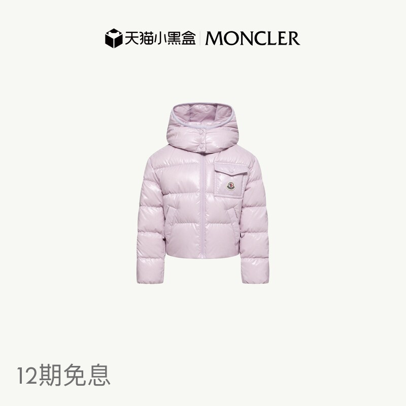 [12 Installments Interest-Free] Moncler Andro Girls' Hooded down Jacket