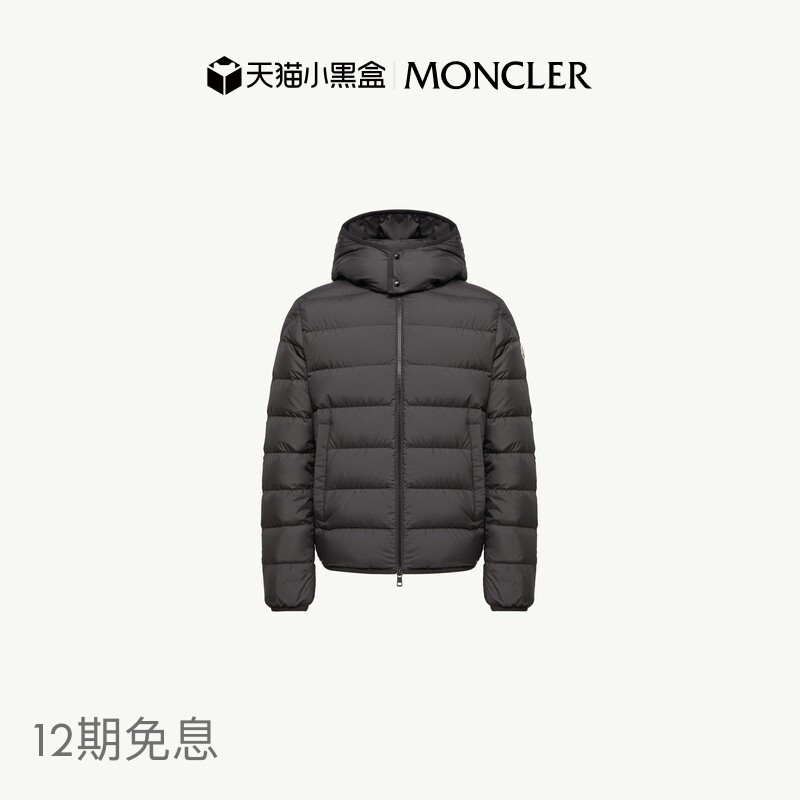 [12 Installments Interest-Free] Moncler Montbrocq Men's Hooded Short down Jacket