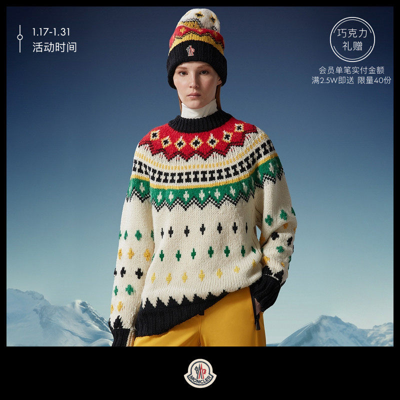 Moncler franchise Ms Lady Cashmere Wool and wool jacquard sweater-Taobao