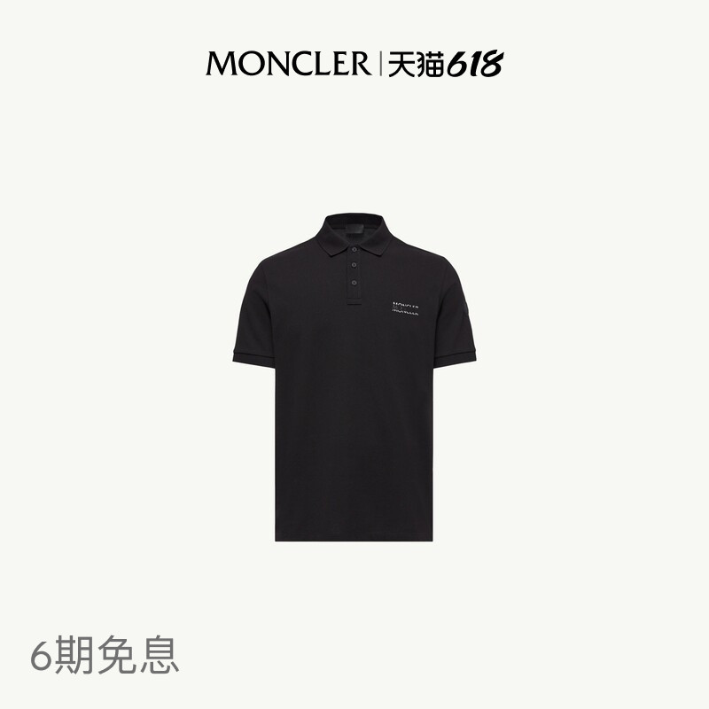 [6 Installments with No Interest] Moncler New Spring/Summer Men's Logo Cotton Polo Shirt
