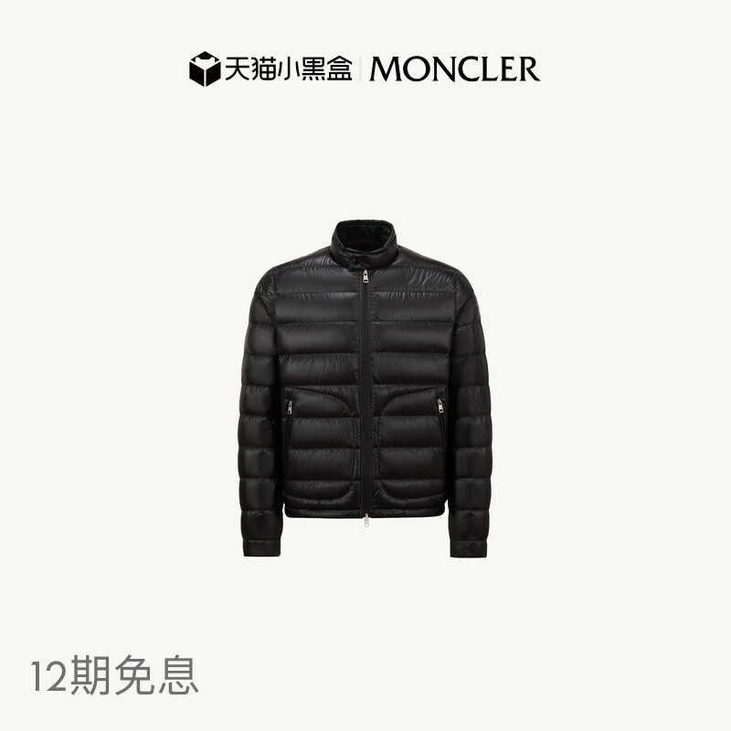 [12 Installments Interest-Free] Moncler Acorus Lightweight Short Men's down Jacket
