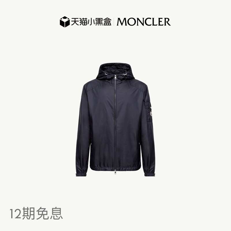 [12 Installments Interest-Free] Moncler Etiache Men's Hooded Jacket Windbreaker