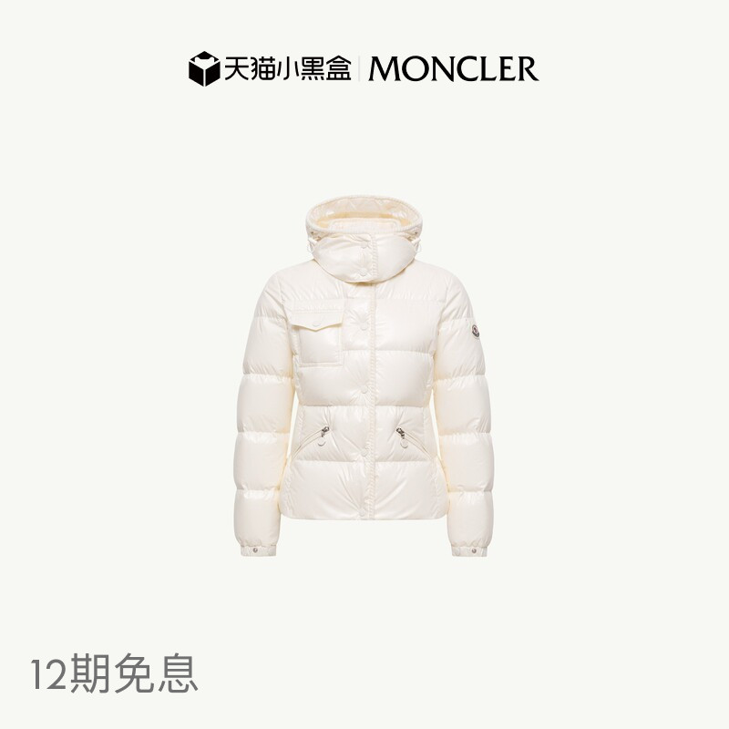 Moncler Glareins Women's Hooded Short Waist-Cinching down Jacket with Woven Trim Moncler Glareins Women's Hooded Short Waist-Cinching down Jacket with Woven Trim