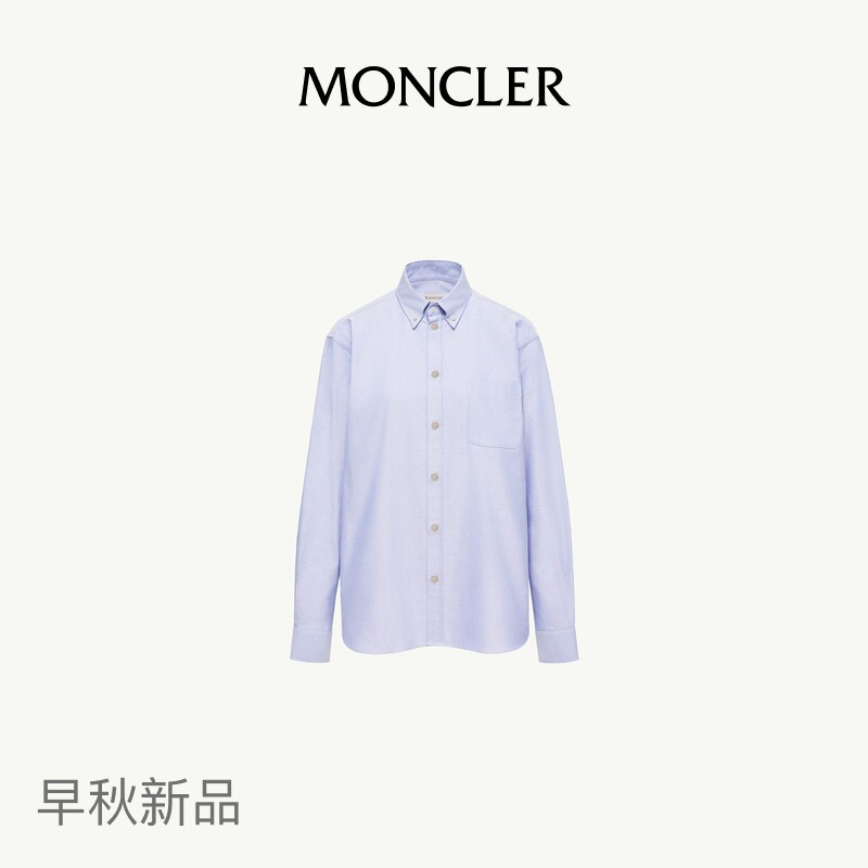 Moncler's New Early Autumn Men's Cotton Shirts