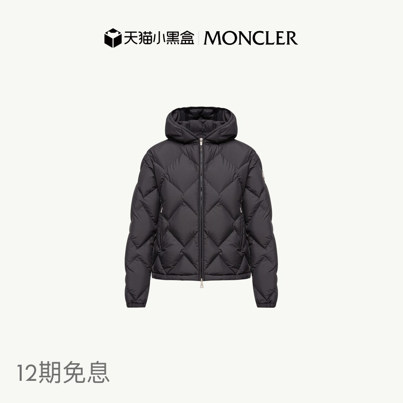 Moncler Arvouinne Women's Hooded Triangular Quilted Short down Jacket