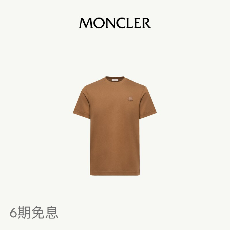 [6 Installments Interest-Free/Gift] Moncler Early Autumn New Men's Double Leather Logo Cotton T-Shirt