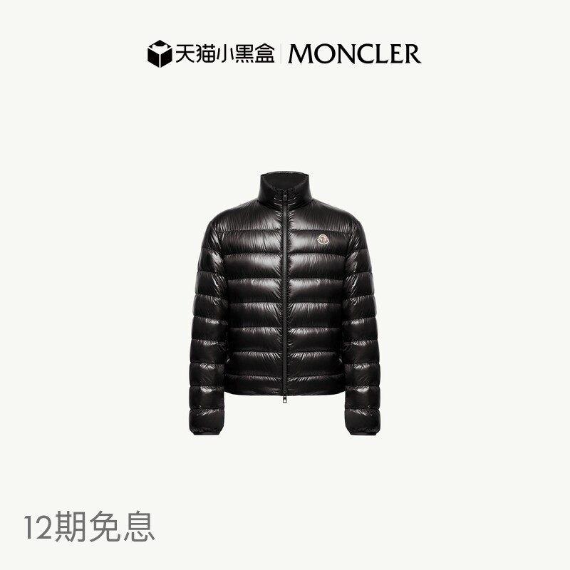 [12 Installments Interest-Free] Moncler Sergesta Men's Foldable Short down Jacket
