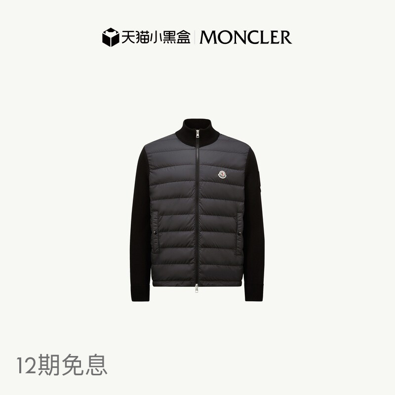 [12 Installments Interest-Free] Moncler Men's Down-Filled Cotton Zip-Up Cardigan