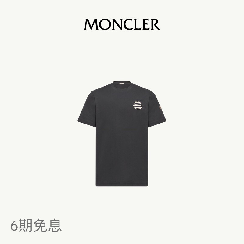 [6 Installments with No Interest] Moncler Men's Striped Logo Cotton Jersey T-Shirt