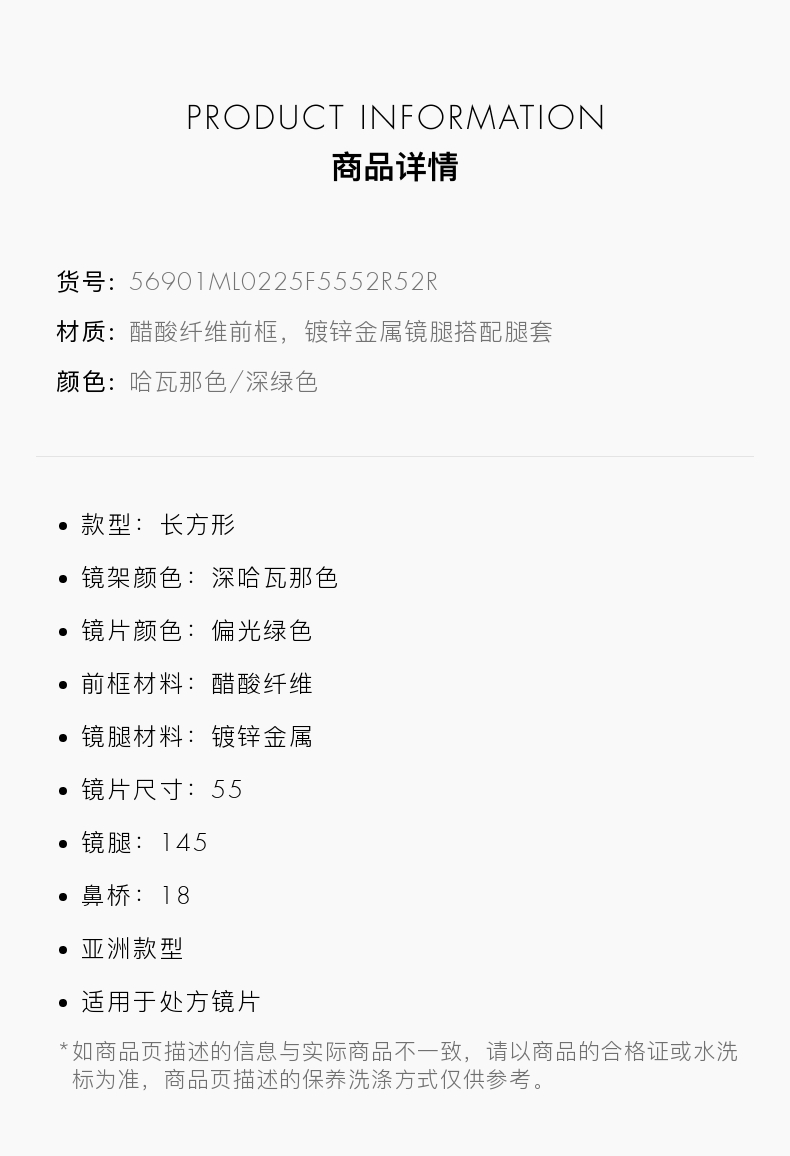 MONCLER 盟可睐 Shiny 男式矩形太阳眼镜 ML0225 ¥506.09 天猫¥2800