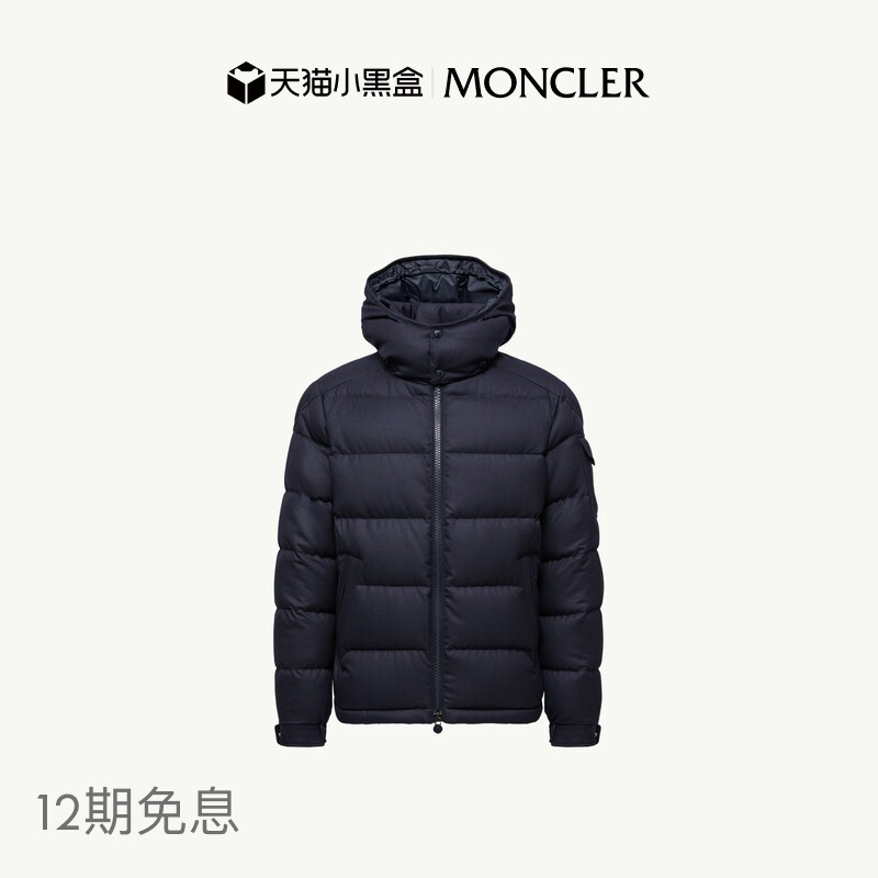 [12 Installments Interest-Free] Moncler Montgenevre Men's Short down Jacket