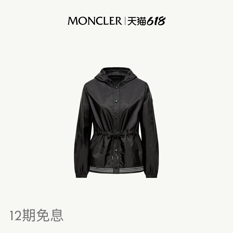[12 Installments Interest-Free] Moncler Rochebonne Women's Hooded Taffeta Jacket