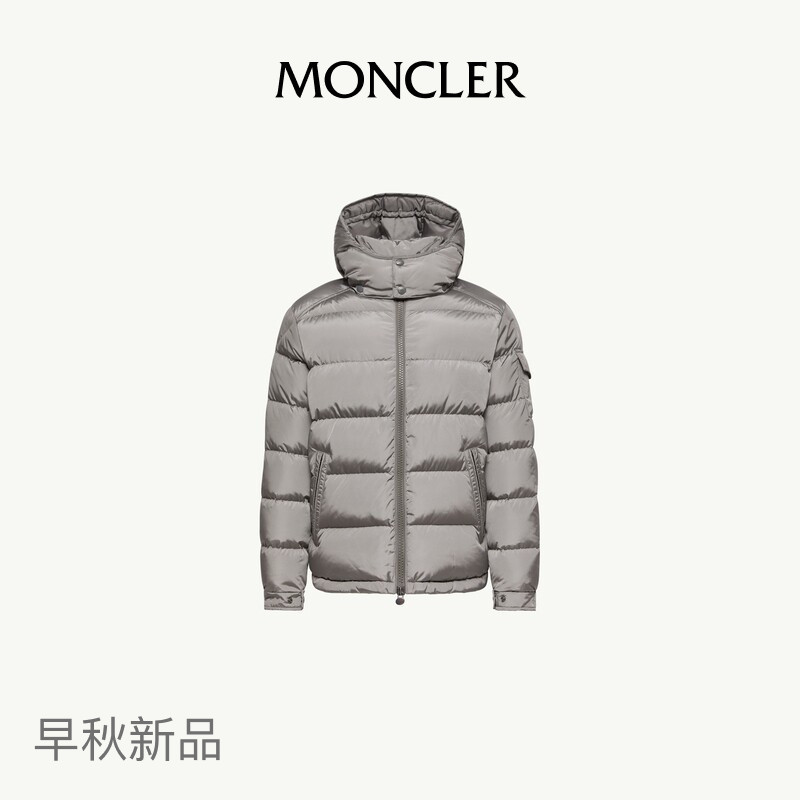 Moncler Early Autumn New Product Monclermaya Men's Matte Short down Jacket
