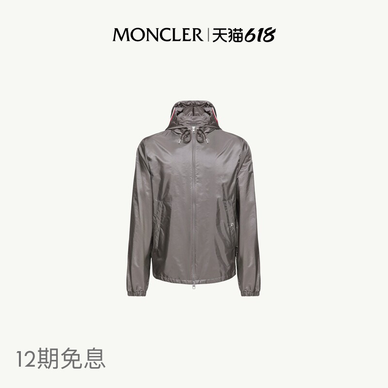 Moncler's New Spring and Summer Product Grimpeurs Men's Hooded Windbreaker Jacket