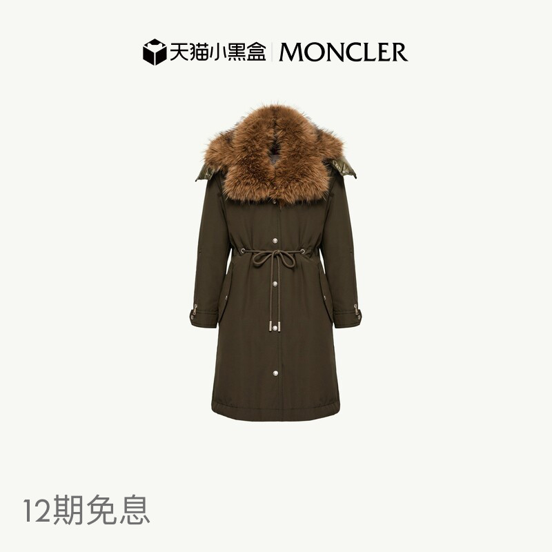[12 Installments Interest-Free] Moncler New Product Halicte Women's Long down Parka Coat